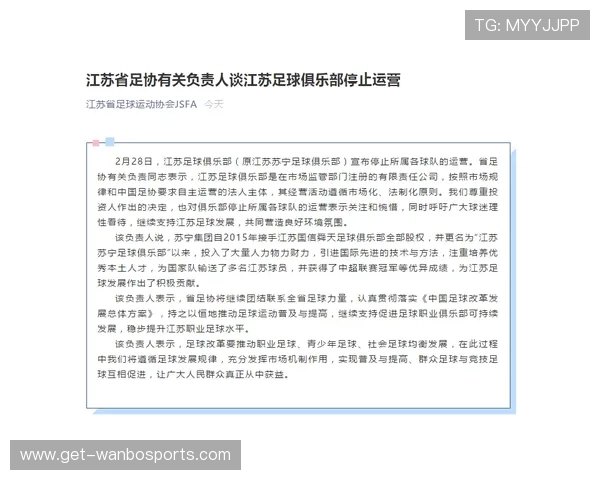 足球预测到底有没有科学依据和稳定准确率的全面深度解析与理性看待方法