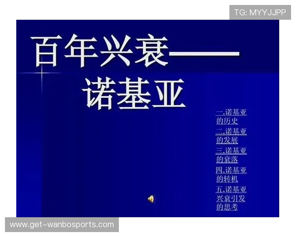 谢菲尔德星期三俱乐部百年兴衰与英格兰足球文化传承深度解析